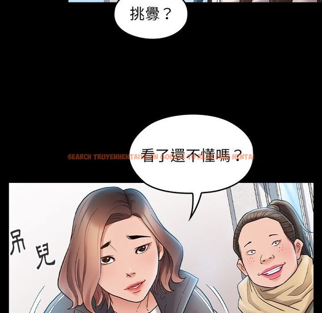 查看漫画桃花 - 第37話 - sayhentaiz.net中的2665443图片