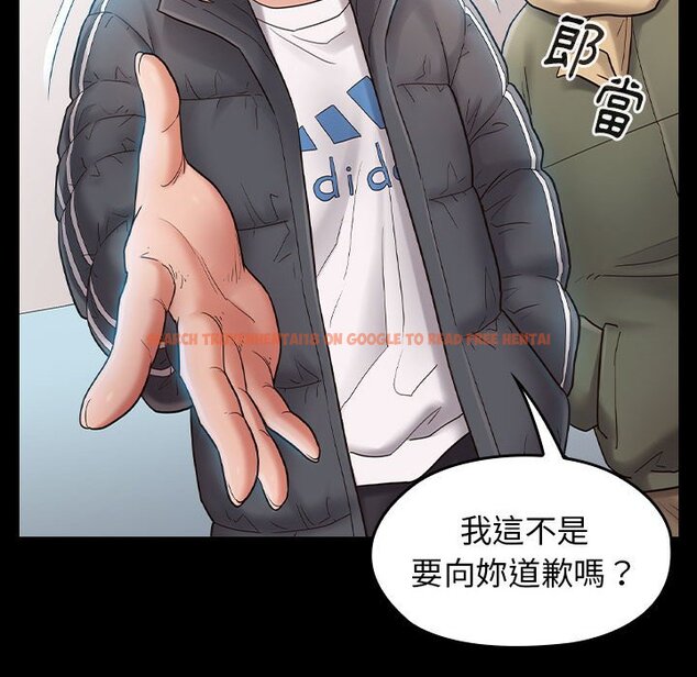 查看漫画桃花 - 第37話 - sayhentaiz.net中的2665444图片