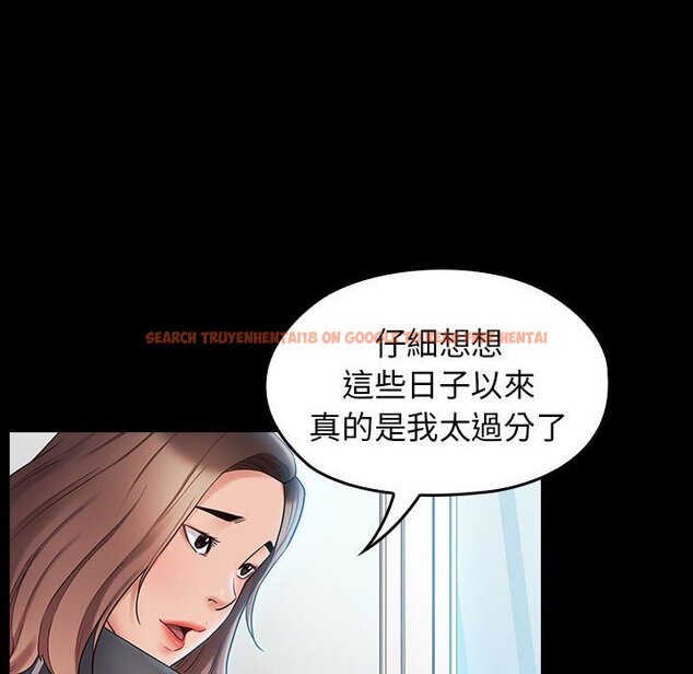 查看漫画桃花 - 第37話 - sayhentaiz.net中的2665445图片