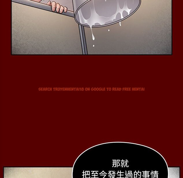 查看漫画桃花 - 第37話 - sayhentaiz.net中的2665448图片