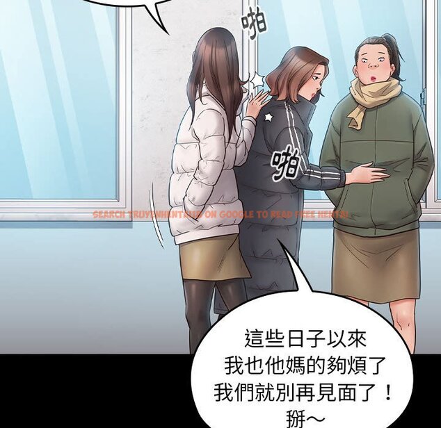 查看漫画桃花 - 第37話 - sayhentaiz.net中的2665455图片