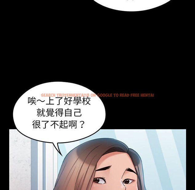 查看漫画桃花 - 第37話 - sayhentaiz.net中的2665456图片
