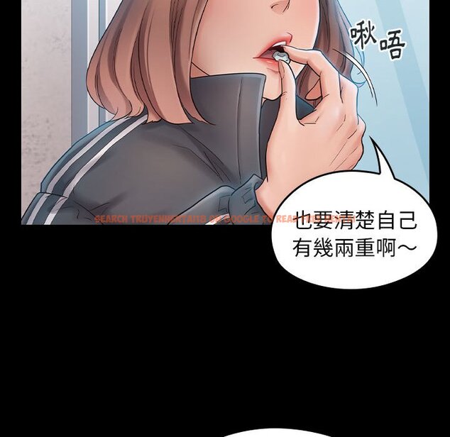 查看漫画桃花 - 第37話 - sayhentaiz.net中的2665457图片