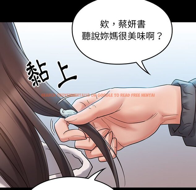 查看漫画桃花 - 第37話 - sayhentaiz.net中的2665458图片