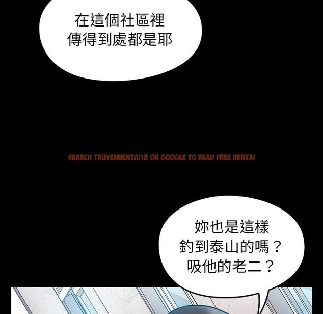 查看漫画桃花 - 第37話 - sayhentaiz.net中的2665459图片
