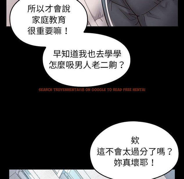 查看漫画桃花 - 第37話 - sayhentaiz.net中的2665461图片