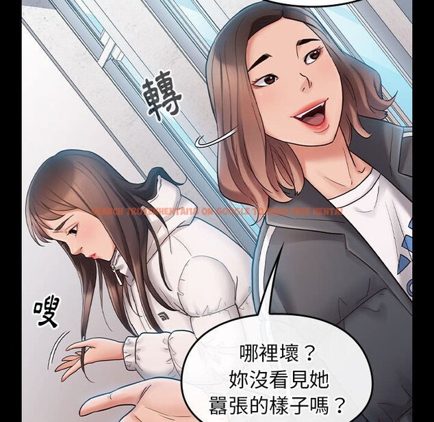查看漫画桃花 - 第37話 - sayhentaiz.net中的2665462图片