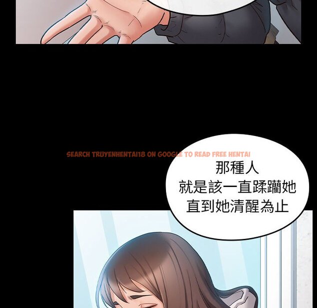查看漫画桃花 - 第37話 - sayhentaiz.net中的2665463图片