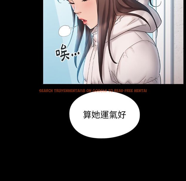 查看漫画桃花 - 第37話 - sayhentaiz.net中的2665464图片