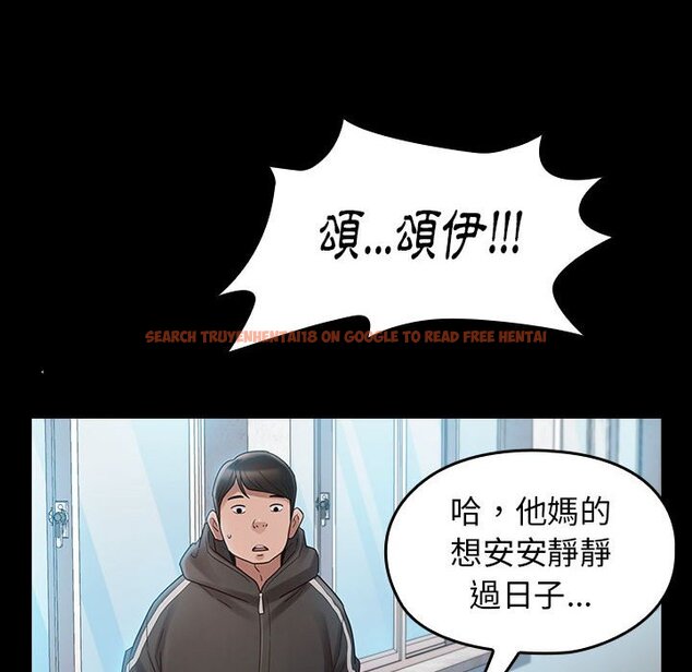 查看漫画桃花 - 第37話 - sayhentaiz.net中的2665474图片
