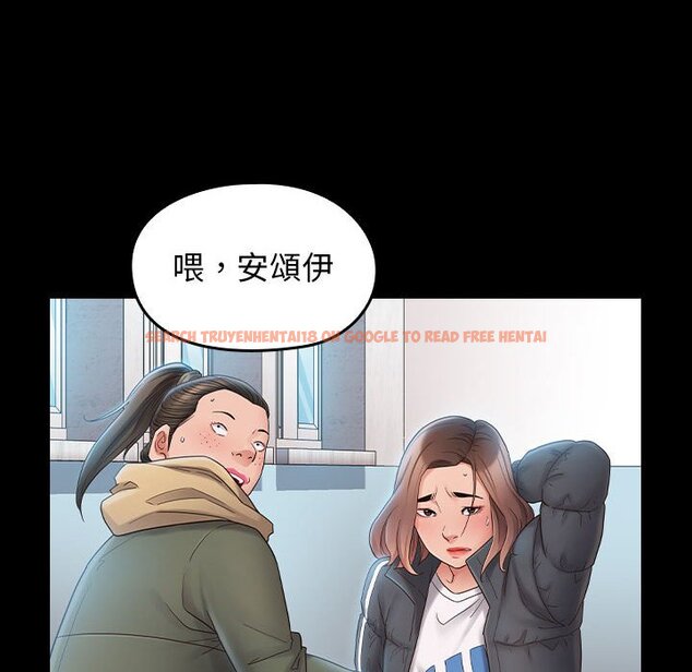 查看漫画桃花 - 第37話 - sayhentaiz.net中的2665476图片