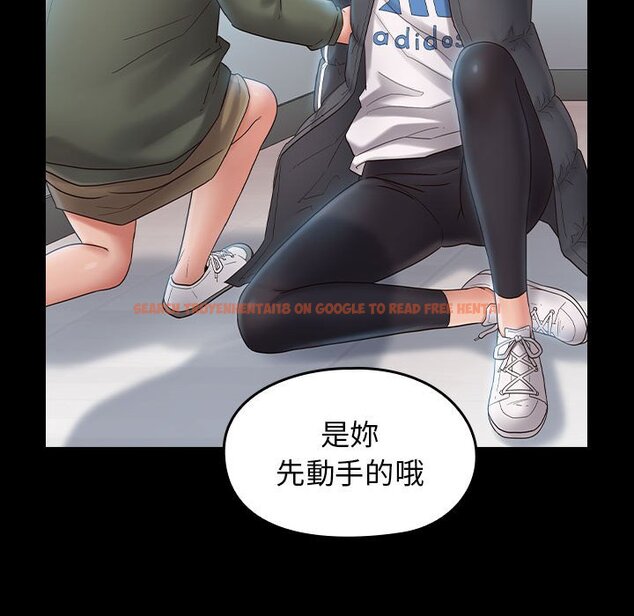 查看漫画桃花 - 第37話 - sayhentaiz.net中的2665477图片