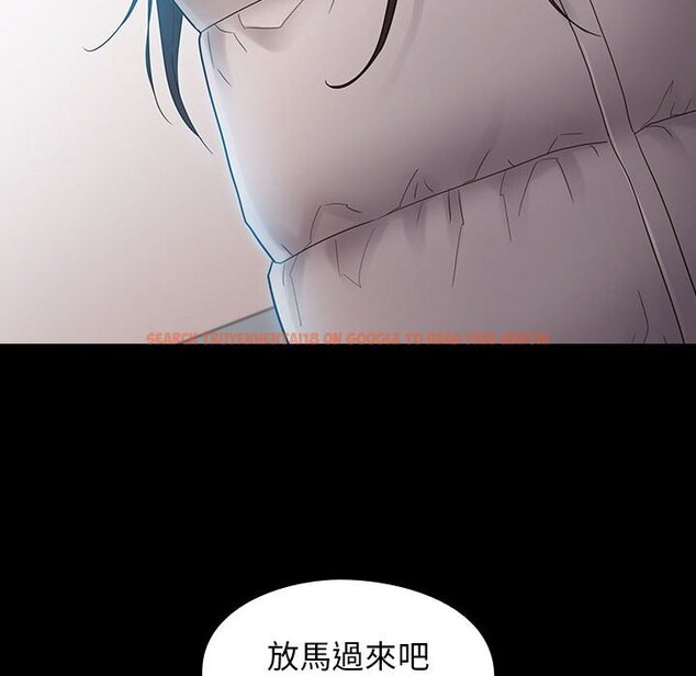 查看漫画桃花 - 第37話 - sayhentaiz.net中的2665480图片
