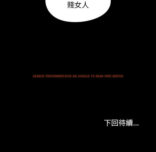 查看漫画桃花 - 第37話 - sayhentaiz.net中的2665481图片