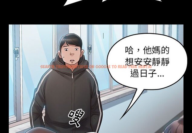 查看漫画桃花 - 第38話 - sayhentaiz.net中的2665483图片