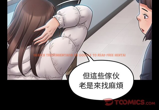 查看漫画桃花 - 第38話 - sayhentaiz.net中的2665484图片