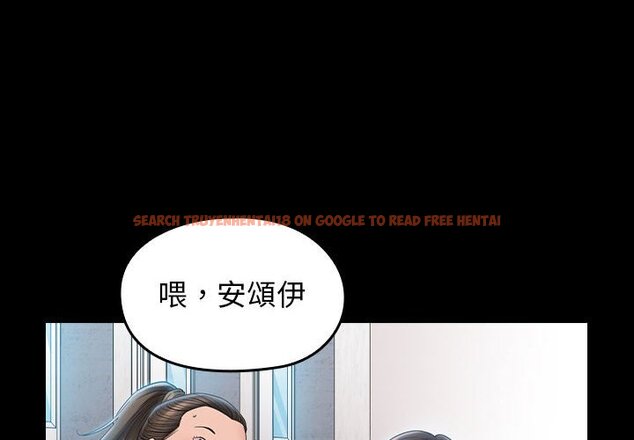 查看漫画桃花 - 第38話 - sayhentaiz.net中的2665485图片