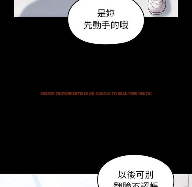 查看漫画桃花 - 第38話 - sayhentaiz.net中的2665487图片