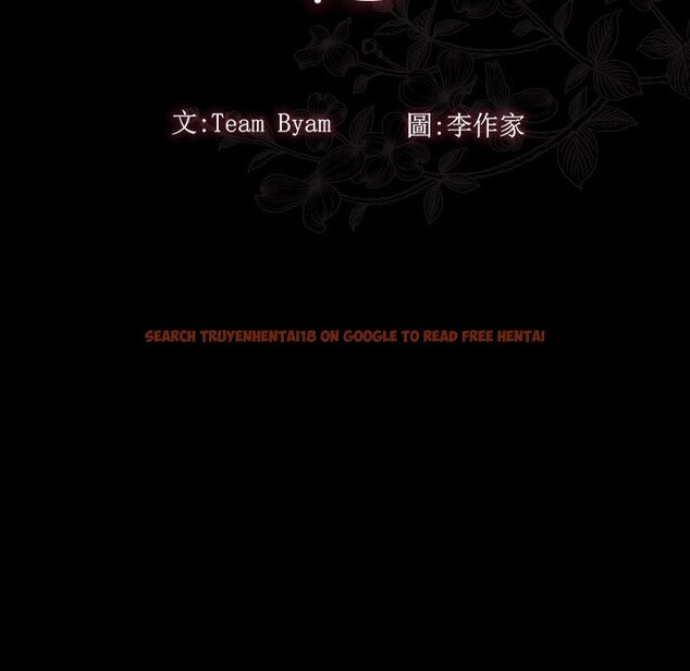 查看漫画桃花 - 第38話 - sayhentaiz.net中的2665492图片