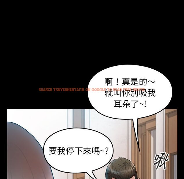 查看漫画桃花 - 第38話 - sayhentaiz.net中的2665507图片