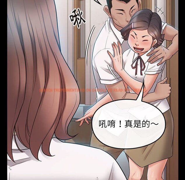 查看漫画桃花 - 第38話 - sayhentaiz.net中的2665508图片