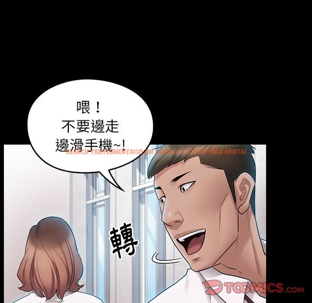 查看漫画桃花 - 第38話 - sayhentaiz.net中的2665511图片