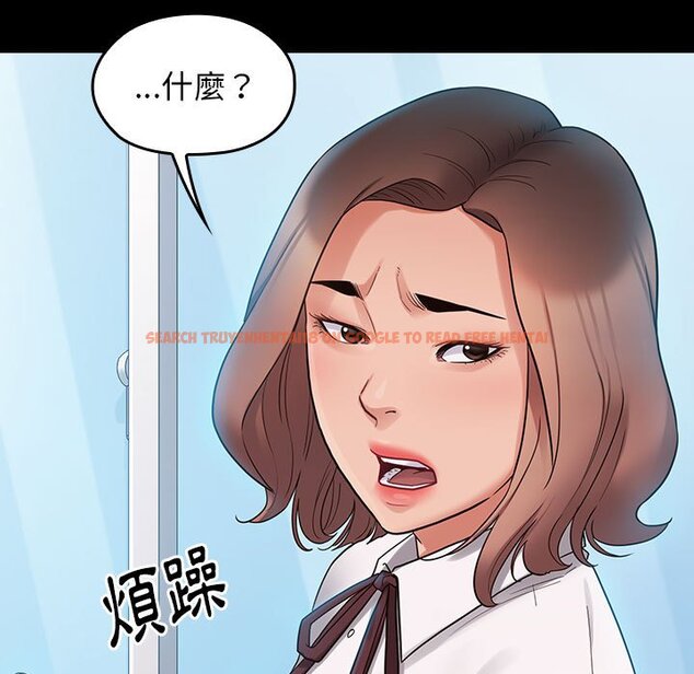 查看漫画桃花 - 第38話 - sayhentaiz.net中的2665513图片