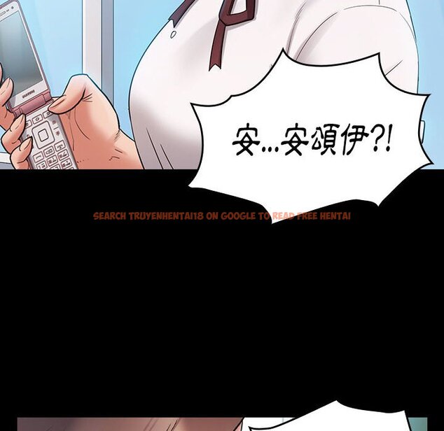 查看漫画桃花 - 第38話 - sayhentaiz.net中的2665514图片