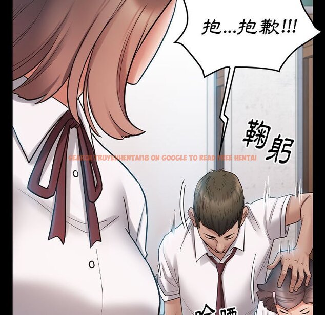 查看漫画桃花 - 第38話 - sayhentaiz.net中的2665515图片