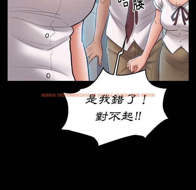 查看漫画桃花 - 第38話 - sayhentaiz.net中的2665516图片