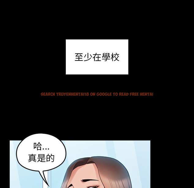 查看漫画桃花 - 第38話 - sayhentaiz.net中的2665517图片