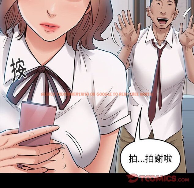 查看漫画桃花 - 第38話 - sayhentaiz.net中的2665520图片