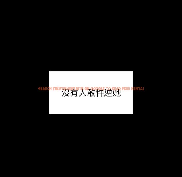 查看漫画桃花 - 第38話 - sayhentaiz.net中的2665521图片