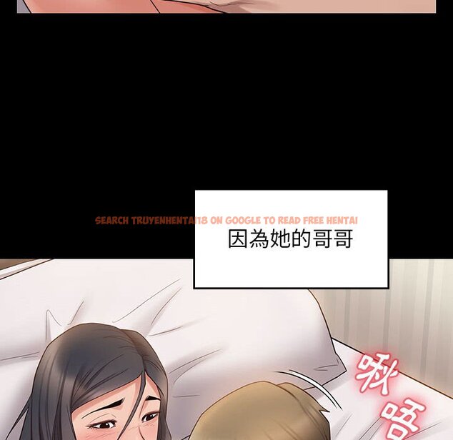 查看漫画桃花 - 第38話 - sayhentaiz.net中的2665524图片