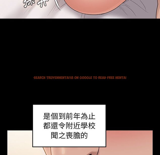 查看漫画桃花 - 第38話 - sayhentaiz.net中的2665526图片