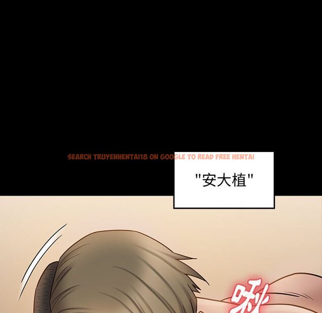 查看漫画桃花 - 第38話 - sayhentaiz.net中的2665528图片