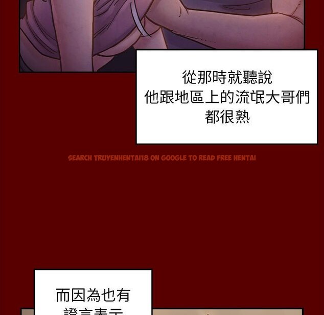 查看漫画桃花 - 第38話 - sayhentaiz.net中的2665533图片