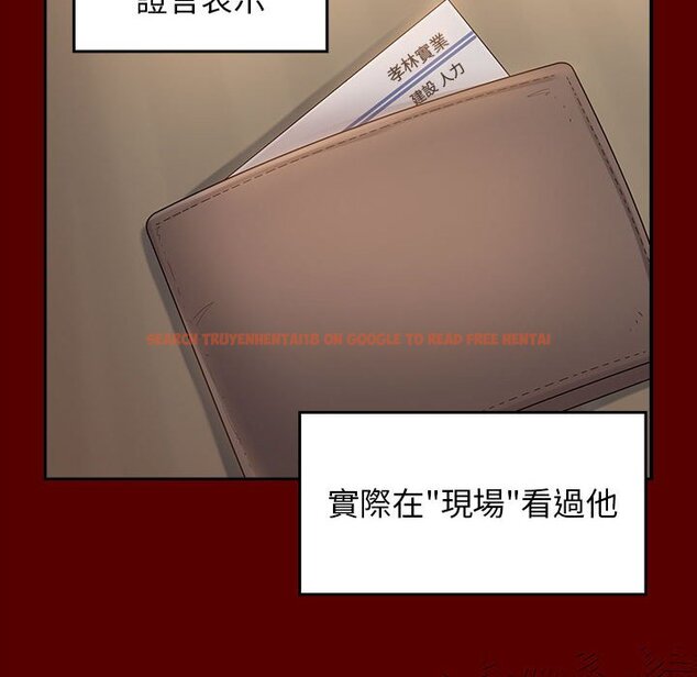 查看漫画桃花 - 第38話 - sayhentaiz.net中的2665534图片