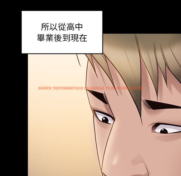查看漫画桃花 - 第38話 - sayhentaiz.net中的2665536图片