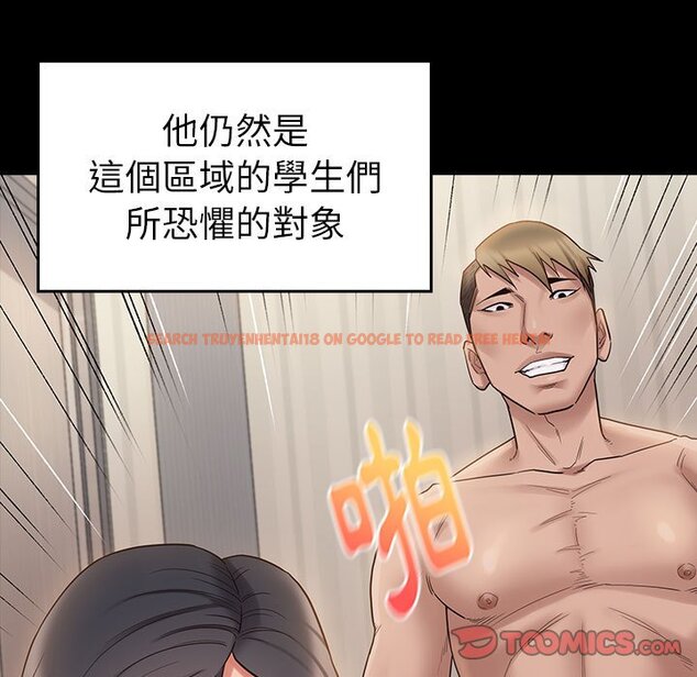 查看漫画桃花 - 第38話 - sayhentaiz.net中的2665538图片