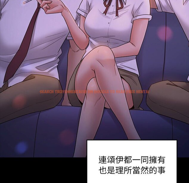 查看漫画桃花 - 第38話 - sayhentaiz.net中的2665544图片