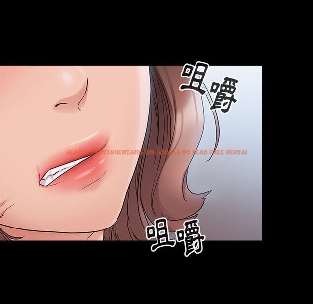 查看漫画桃花 - 第38話 - sayhentaiz.net中的2665549图片
