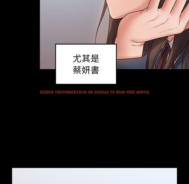 查看漫画桃花 - 第38話 - sayhentaiz.net中的2665556图片