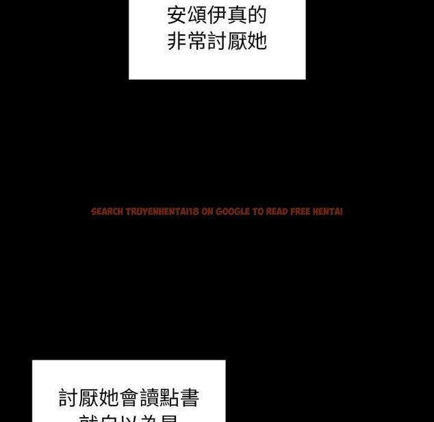 查看漫画桃花 - 第38話 - sayhentaiz.net中的2665559图片