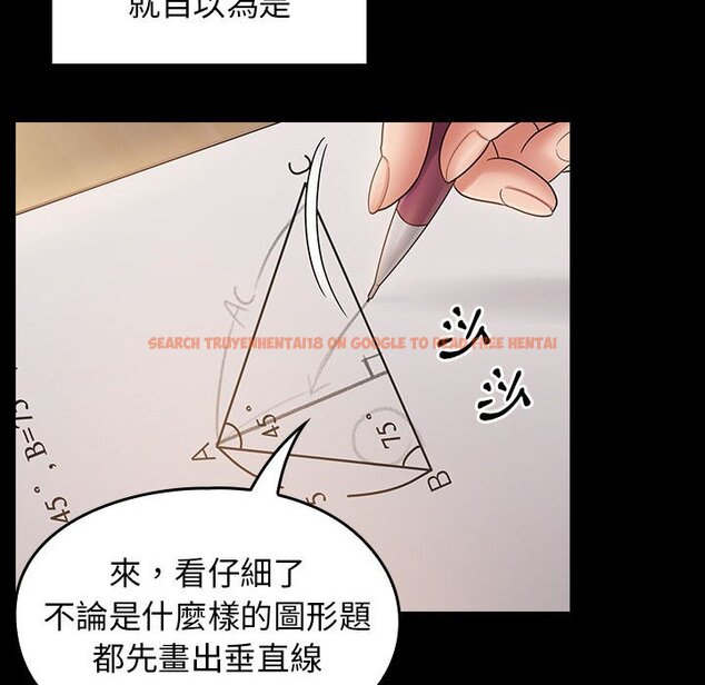 查看漫画桃花 - 第38話 - sayhentaiz.net中的2665560图片