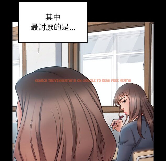查看漫画桃花 - 第38話 - sayhentaiz.net中的2665562图片