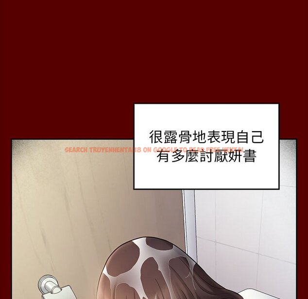 查看漫画桃花 - 第38話 - sayhentaiz.net中的2665577图片