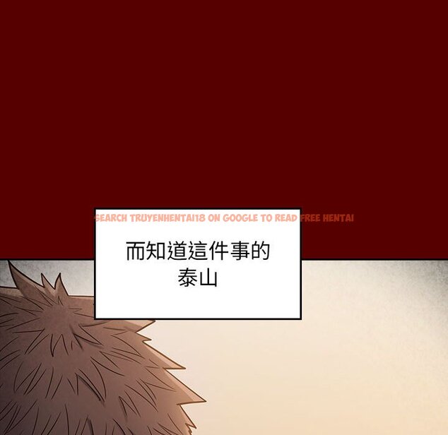 查看漫画桃花 - 第38話 - sayhentaiz.net中的2665581图片