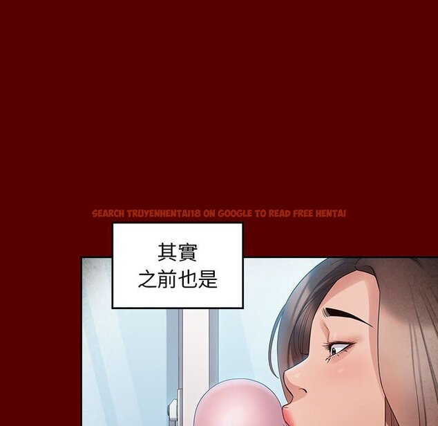 查看漫画桃花 - 第38話 - sayhentaiz.net中的2665589图片