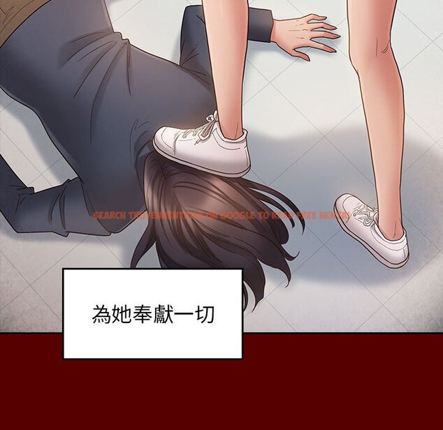 查看漫画桃花 - 第38話 - sayhentaiz.net中的2665596图片